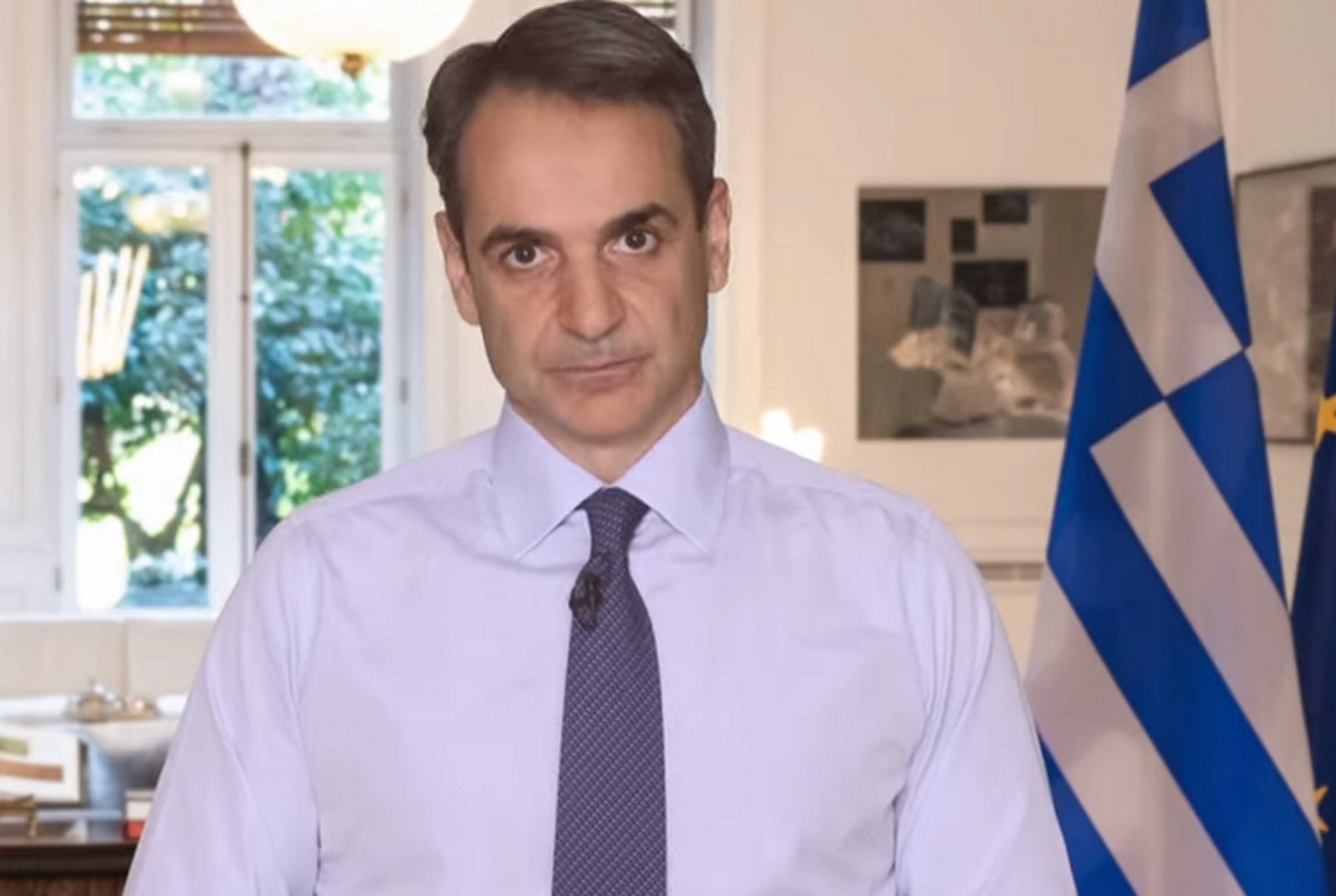 Μητσοτάκης