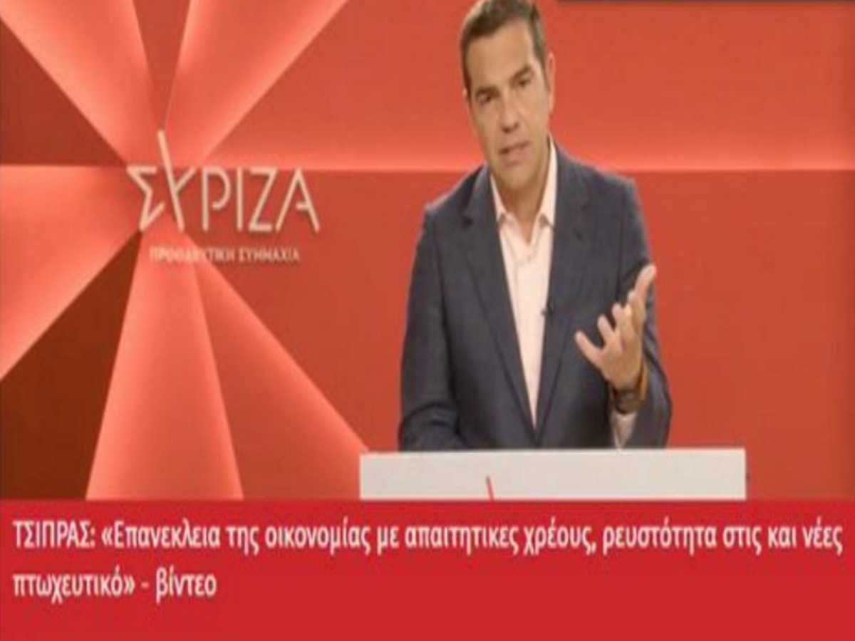 ΝΔ