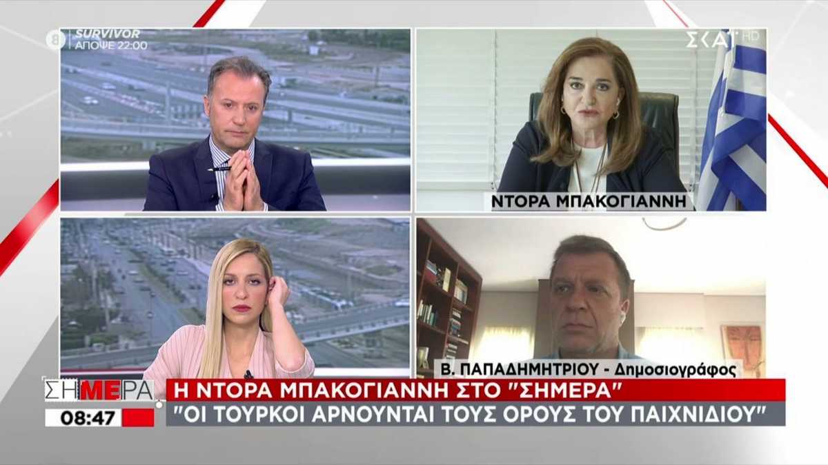 Ντόρα Μπακογιάννη: «Ο θεός ο αιώνιος είναι Πανιώνιος»