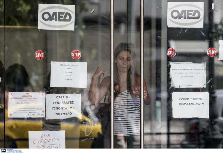 ΟΑΕΔ: Πώς γίνεται η ανανέωση δελτίου ανεργίας