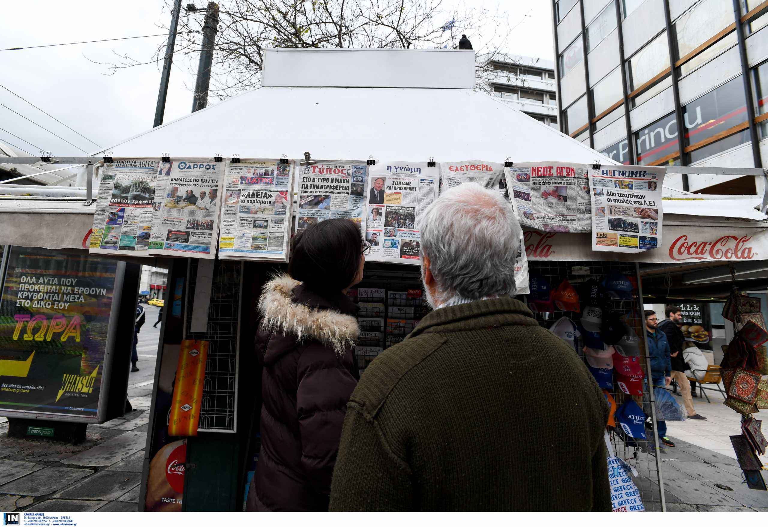 O κορονοϊός «χτύπησε» και τα περίπτερα της Αθήνας: Το 30% στο κέντρο έκλεισαν ή υπολειτουργούν