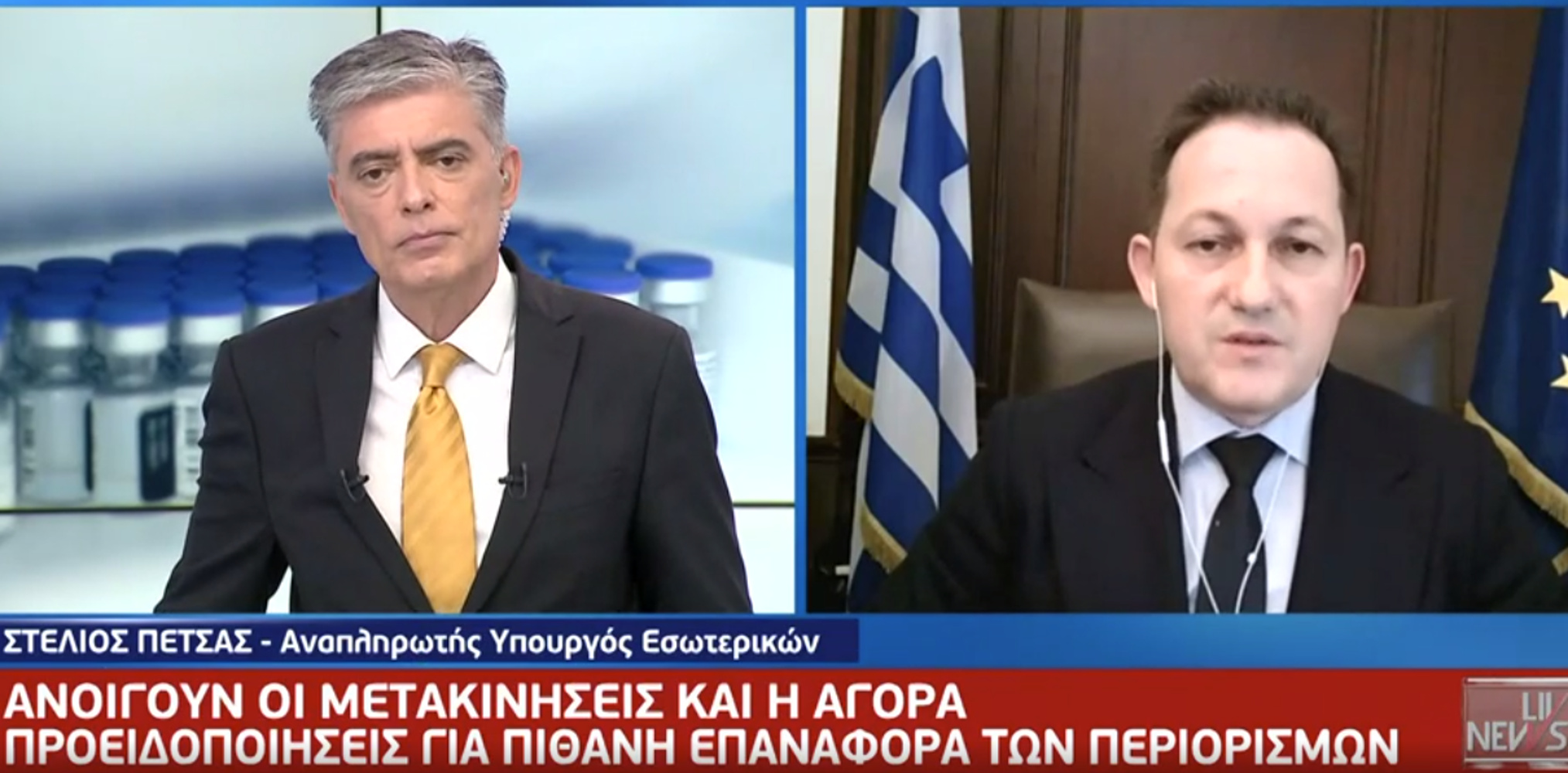 Πέτσας: «Βρισκόμαστε στο τέλος του δρόμου» – Οι τρεις παράγοντες που οδήγησαν στο άνοιγμα