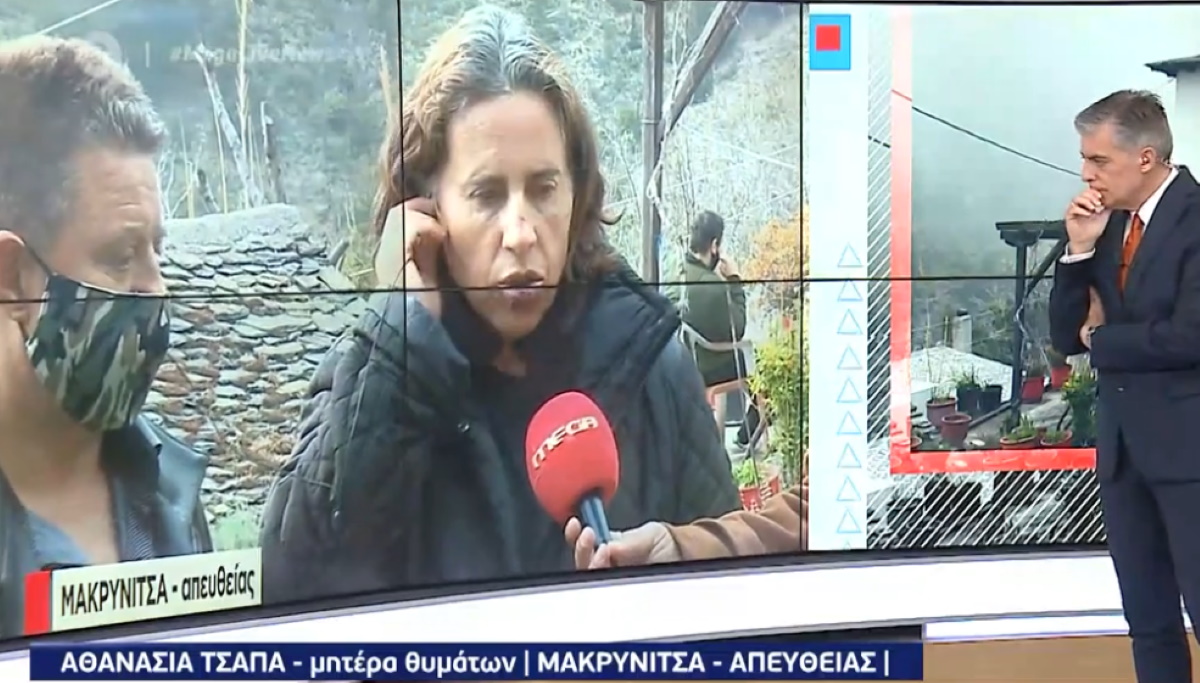 Φονικό στη Μακρινίτσα: Ραγίζουν καρδιές οι γονείς των δύο παιδιών – «Να μη βγει ποτέ έξω ο δράστης» (video)