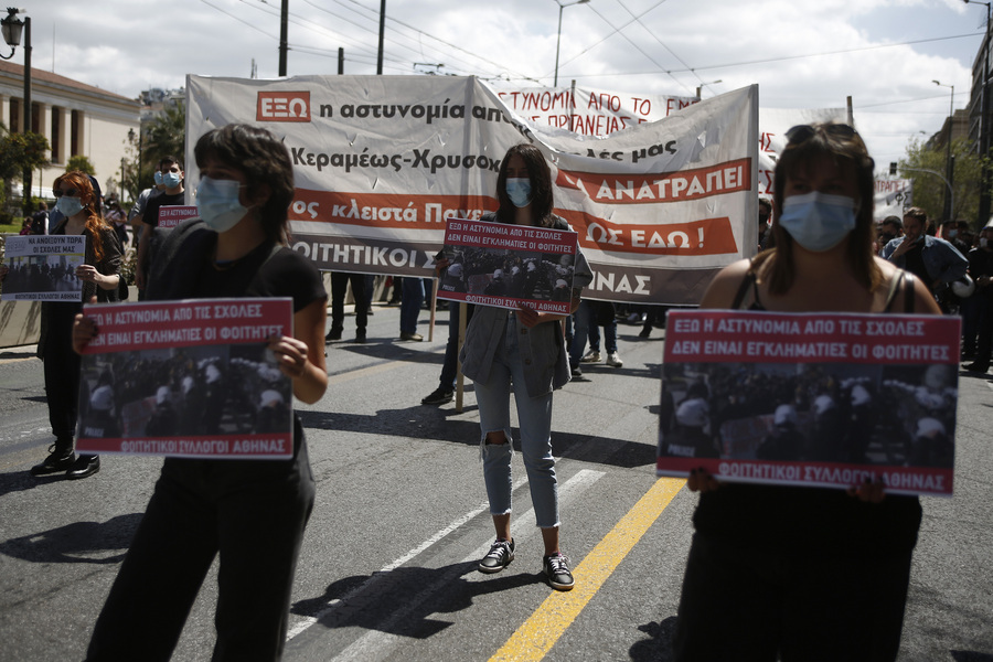 Διαδηλωτές κρατούν πανό και φωνάζουν συνθήματα κατά τη διάρκεια του συλλαλητηρίου φοιτητικών συλλόγων κατά της εφαρμογής του νόμου 4777