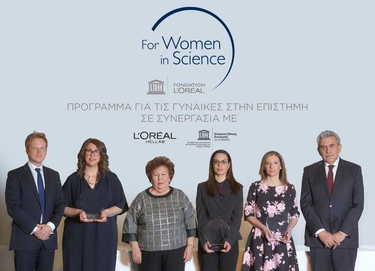 Βραβεία L’ Oreal – Unesco: Οι τρεις Ελληνίδες ερευνήτριες που βραβεύτηκαν για τη συνεισφορά τους στην Επιστήμη