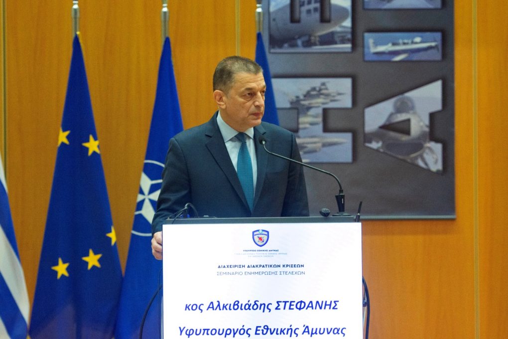 Ομιλία Υφυπουργού Εθνικής Άμυνας Αλκιβιάδη Στεφανή για τη διαχείριση υβριδικών κρίσεων και απειλών