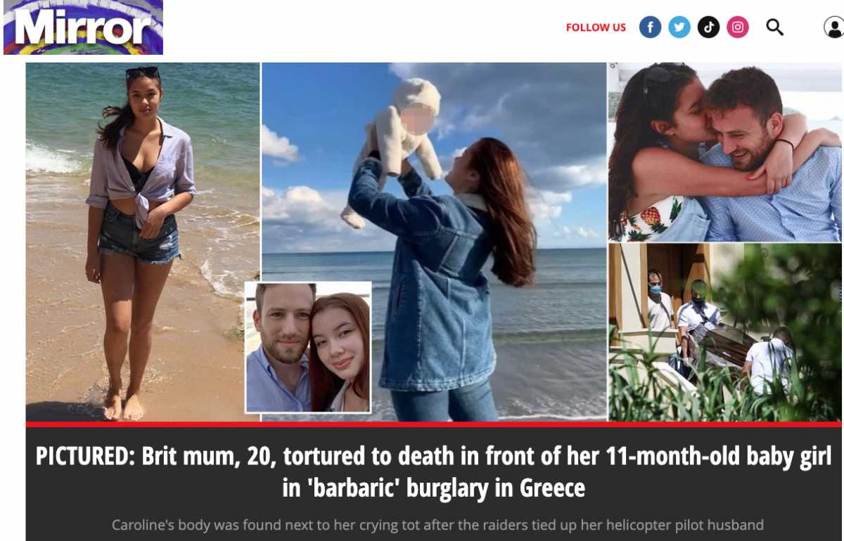 Mirror: Πρωτοσέλιδο η δολοφονία της Κάρολαϊν στα Γλυκά Νερά