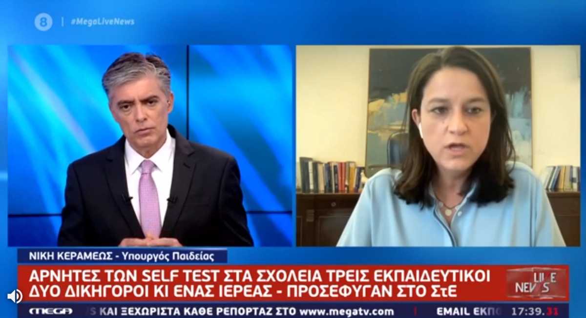 Κεραμέως στο Live News: Στο πλευρό των εκπαιδευτικών που μηνύονται από γονείς – αρνητές των self test (video)