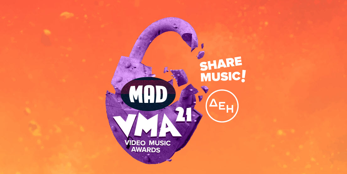 MAD VIDEO MUSIC AWARDS ξανά στο MEGA