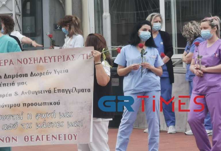 Θεσσαλονίκη: Οι νοσηλευτές που τιμούν με κόκκινα τριαντάφυλλα και διεκδικούν με την ένταση της φωνής τους (video)