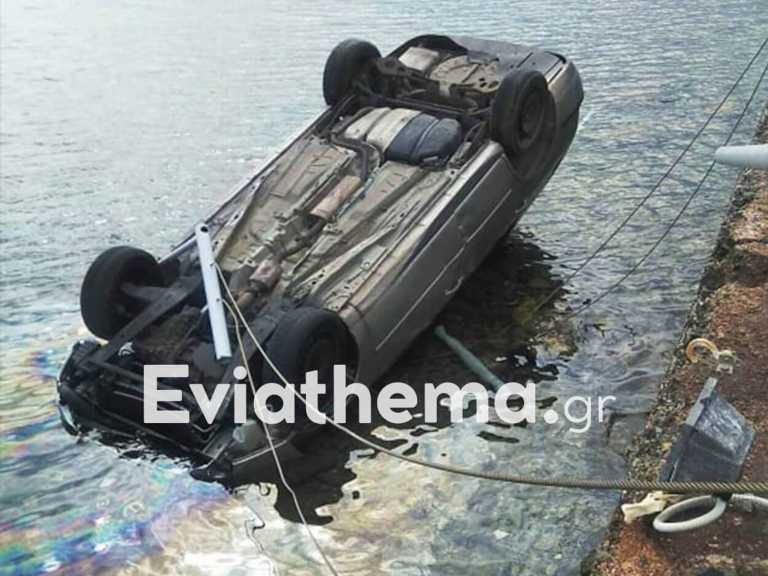 Αιδηψός: Αυτοκίνητο έπεσε στη θάλασσα (pic)