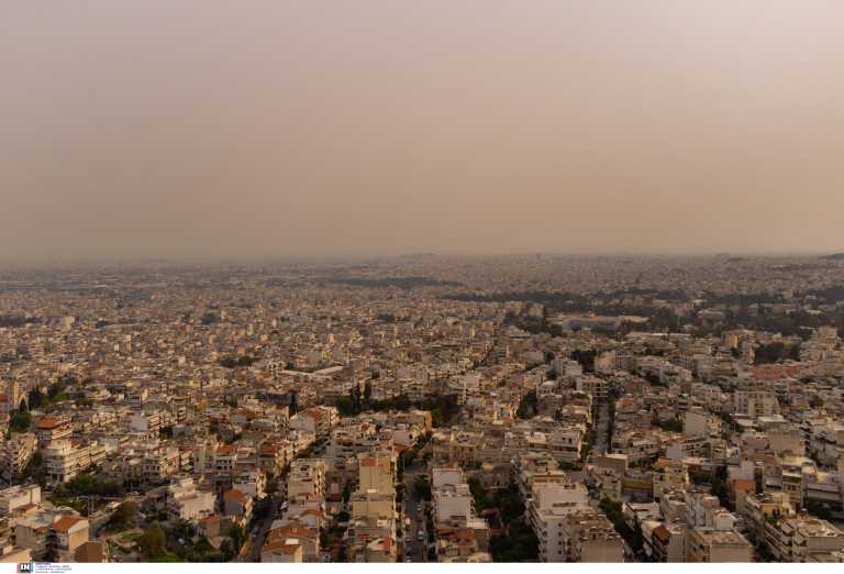 Φωτιά στα Γεράνεια Όρη: «Πνίγηκαν» στην ατμοσφαιρική ρύπανση τα προάστια της Αθήνας - 15 φορές μεγαλύτερη!