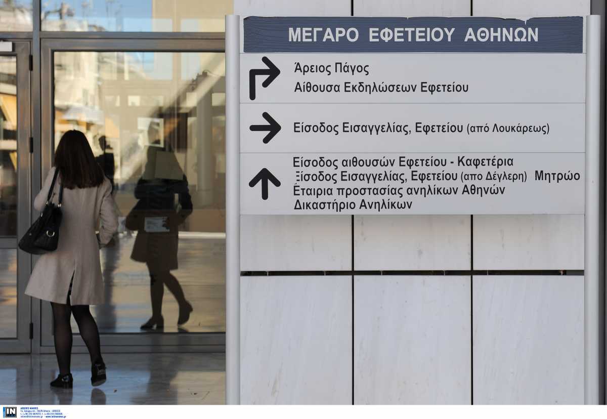 Αυτοί είναι οι επτά Έλληνες Ευρωπαίοι Εντεταλμένοι Εισαγγελείς