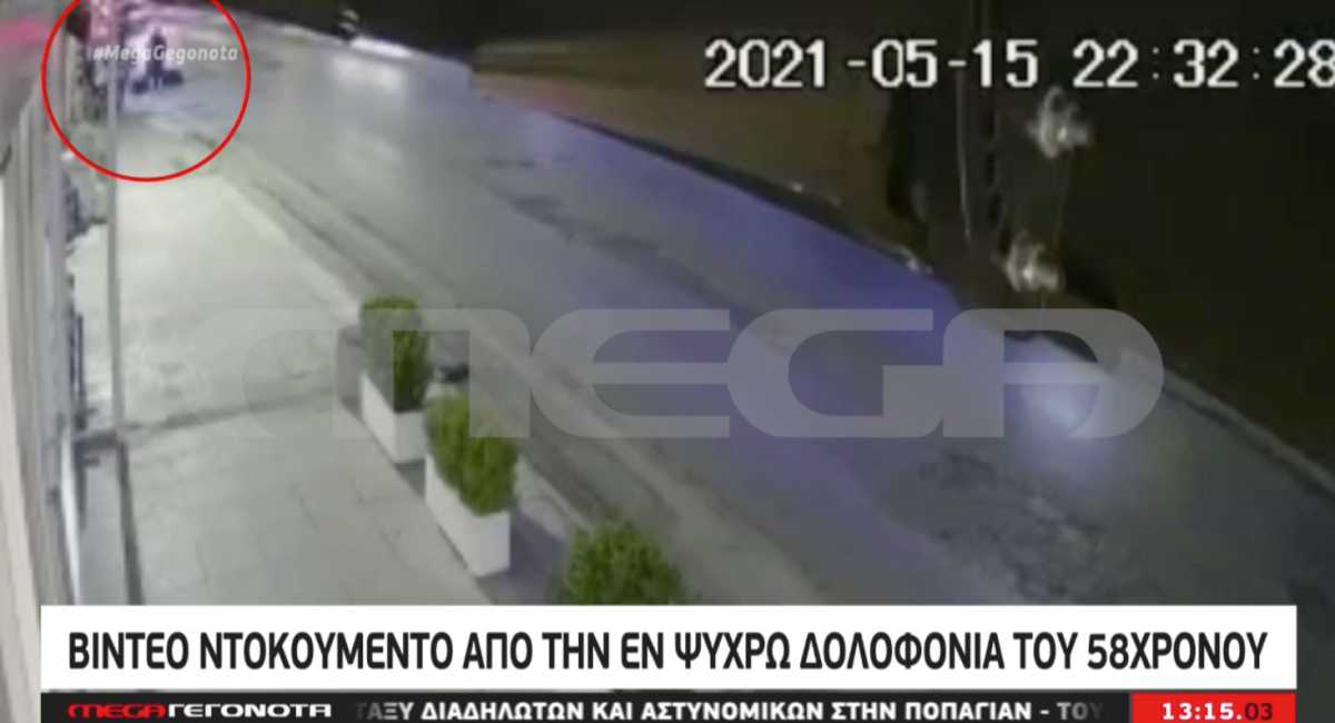 Μεταμόρφωση – Μαρτυρία σοκ για την δολοφονία του 58χρονου πυγμάχου: Σταμάτησαν ακριβώς δίπλα του (vid)