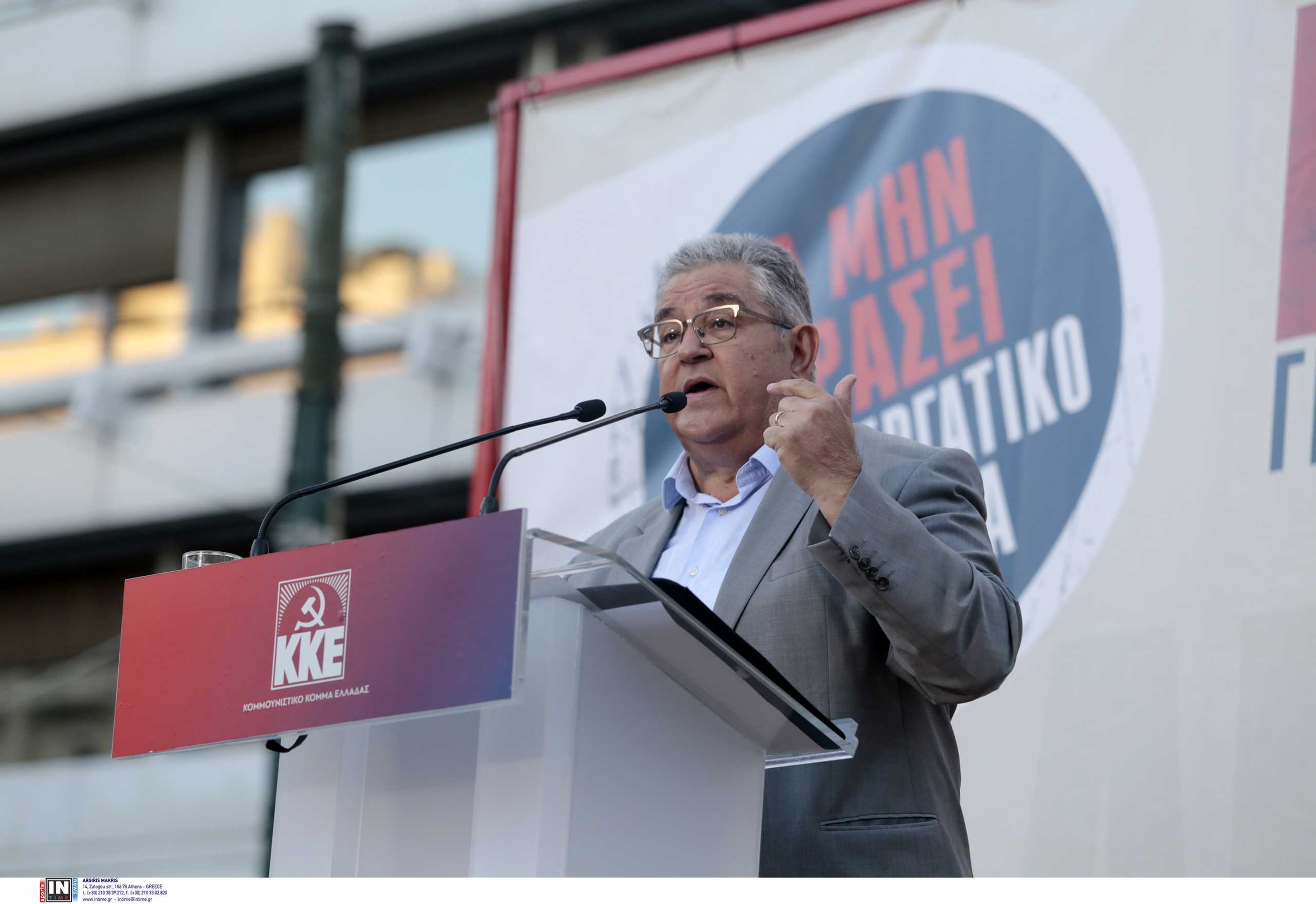 Κουτσούμπας: «Αρνούμαστε να είμαστε σύγχρονοι σκλάβοι τον 21ο αιώνα»
