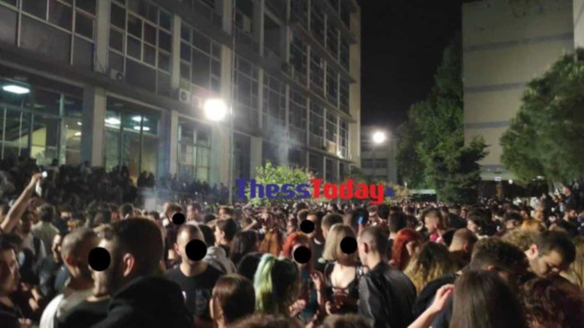 Θεσσαλονίκη: Εισαγγελέας για το πάρτι στο ΑΠΘ