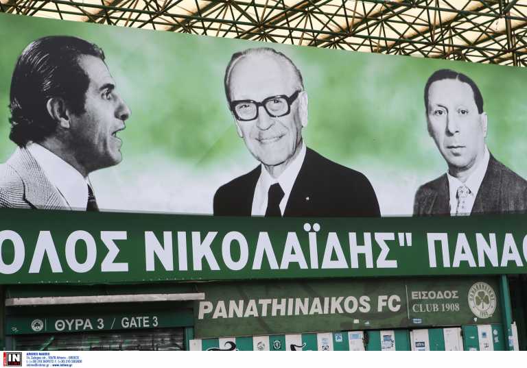 Παναθηναϊκός: Αποκαλύφθηκαν οι τρεις ιστορικές μορφές του συλλόγου στο γήπεδο της Λεωφόρου