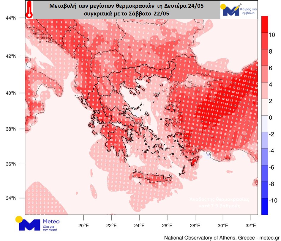 https://lamianow.gr/wp-content/uploads/2024/03/Iamia-Now-01-1-2-1-scaled.jpg