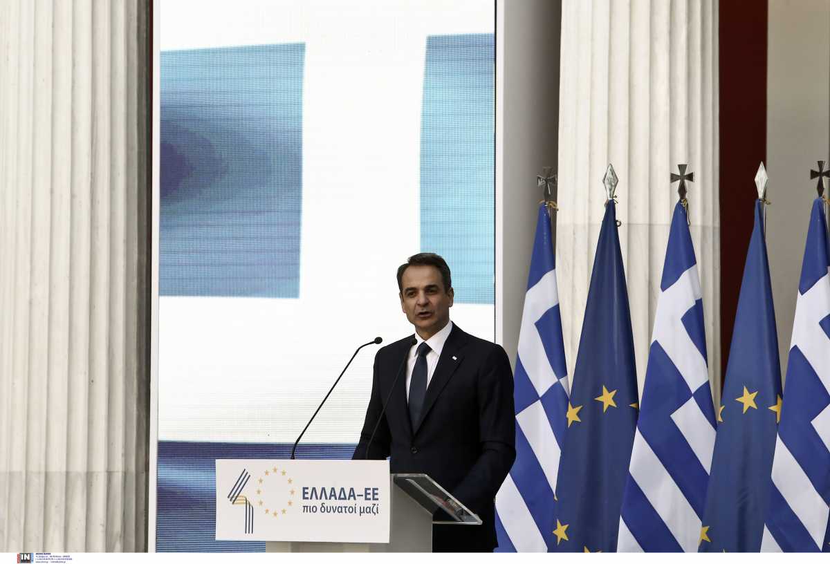 Μητσοτάκης: Με καρφί στον ΣΥΡΙΖΑ του 2015 – Το μήνυμα για τα 40 χρόνια από την ένταξη της Ελλάδας στην ΕΟΚ
