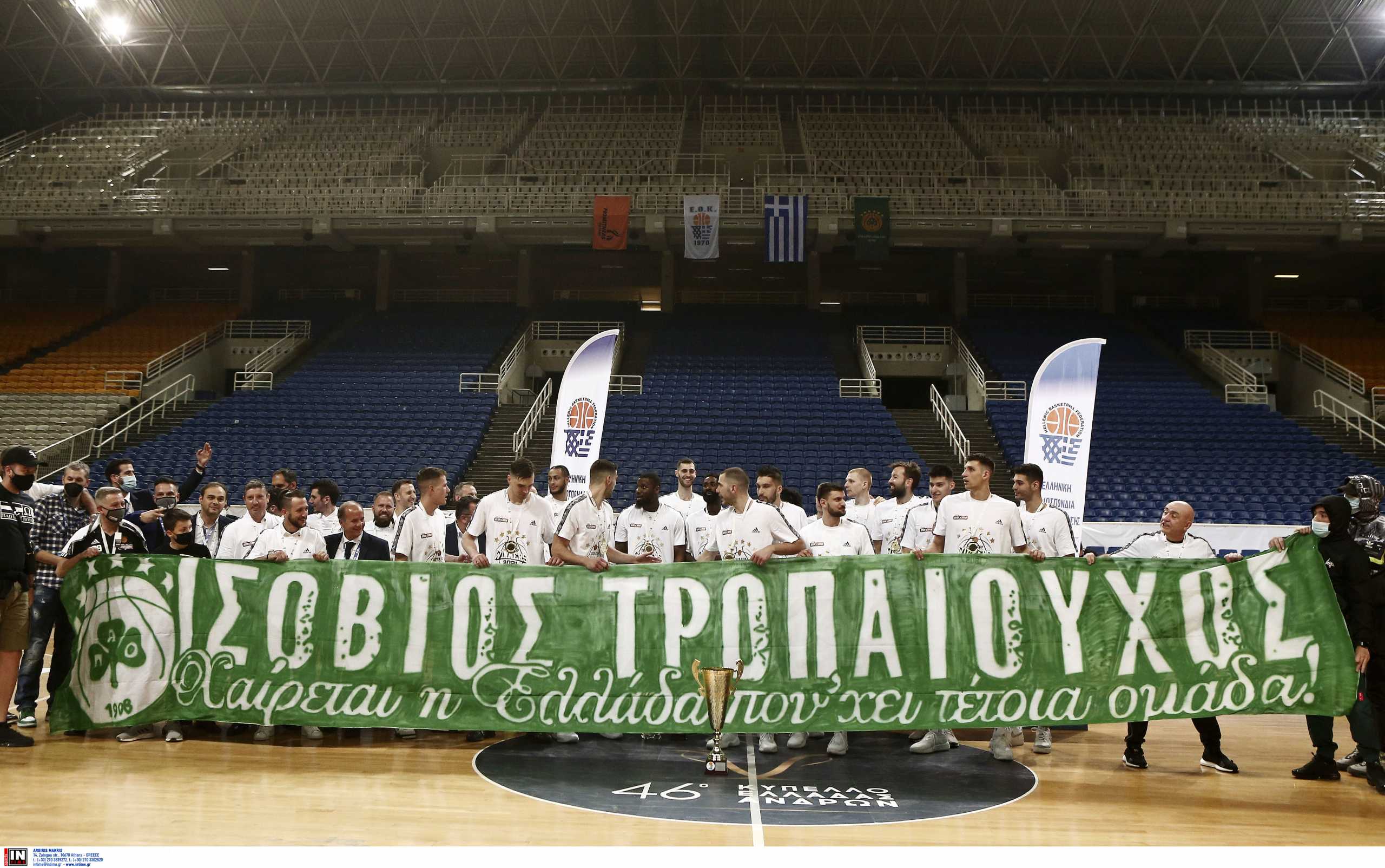Ο Παναθηναϊκός συνεχίζει να γράφει ιστορία, η απονομή του Κυπέλλου