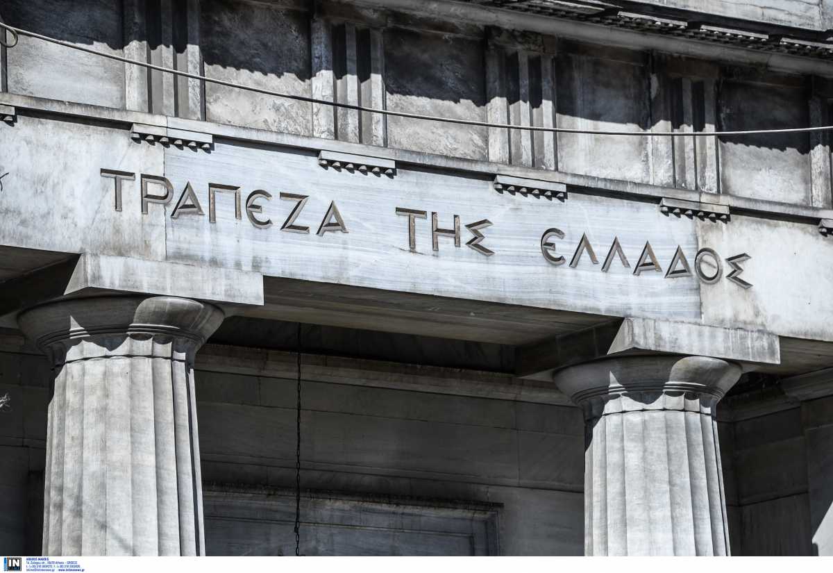 Τράπεζας της Ελλάδος: Μειώθηκαν οι καταθέσεις και αυξήθηκαν τα δάνεια τον Ιανουάριο