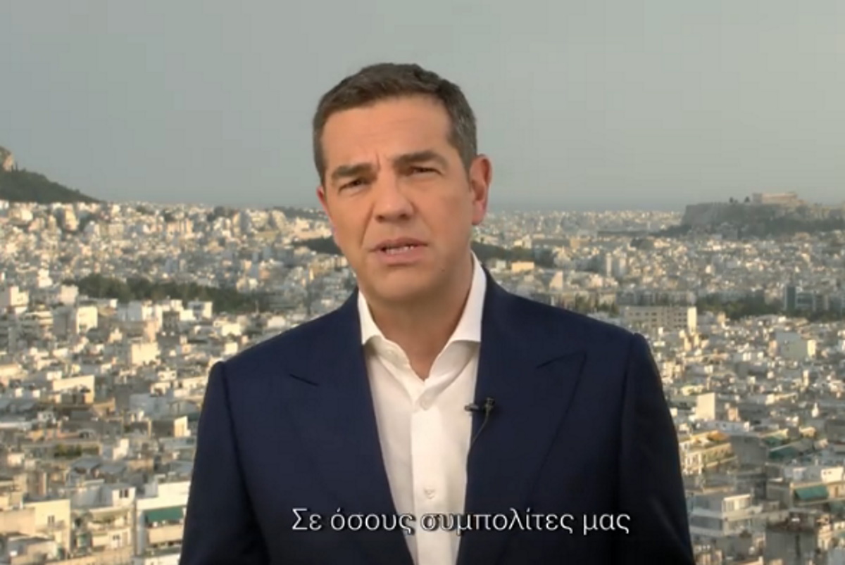 Το μήνυμα του Αλέξη Τσίπρα πριν την Ανάσταση (video)