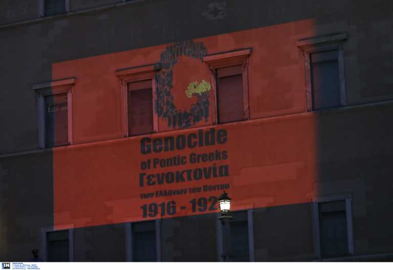 Γενοκτονία των Ποντίων: Η Βουλή φωταγωγήθηκε με το συμβολικό G