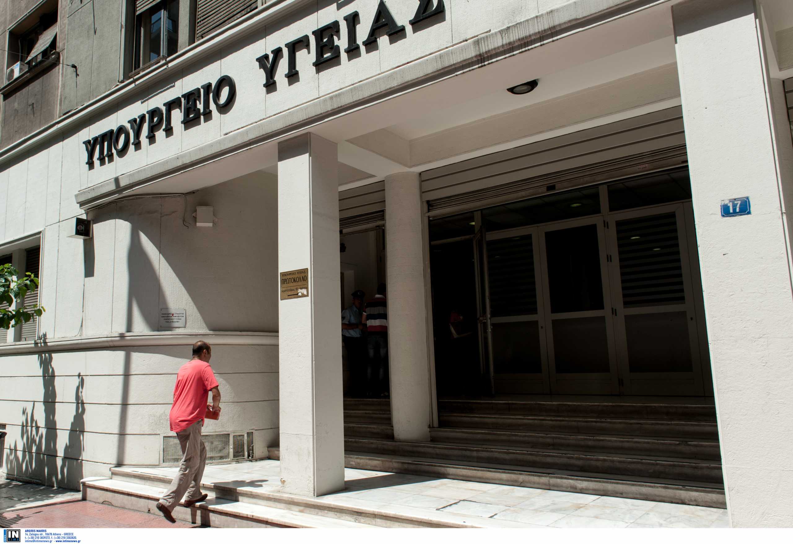 Μιχάλης Χρυσοχοΐδης και Ειρήνη Αγαπηδάκη στο υπουργείο Υγείας; Τα «καυτά» θέματα του ΕΣΥ