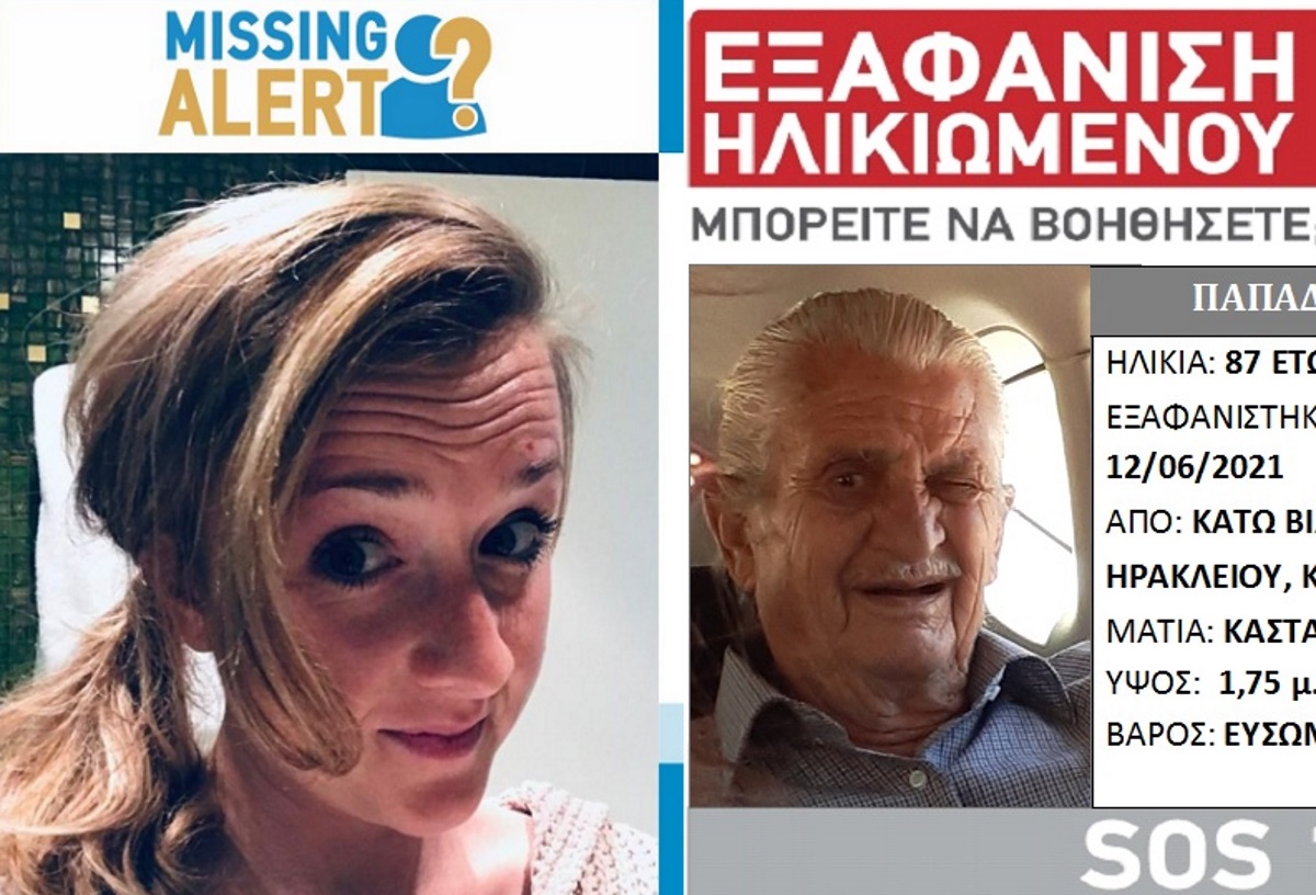Εξαφανίσεις στην Κρήτη: Βρέθηκε η 29χρονη – Αγνοείται ο ηλικιωμένος