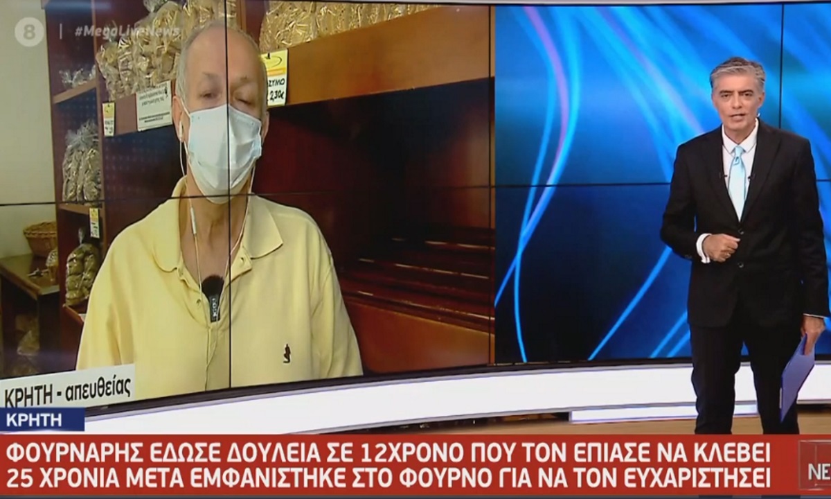 Ο φούρναρης που έδωσε δουλειά στο παιδί που μπήκε να κλέψει – Το «ευχαριστώ» 25 χρόνια μετά