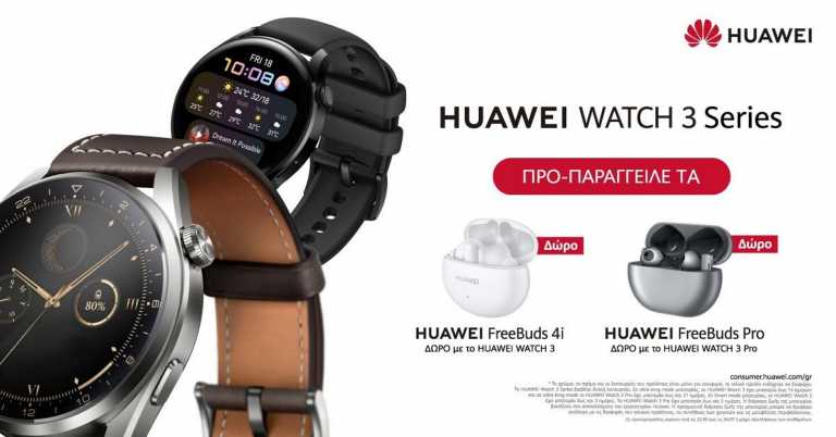 Το smartwatch που υπενθυμίζει στον κάτοχο να πλένει τα χέρια του κι όχι μόνο (pic)