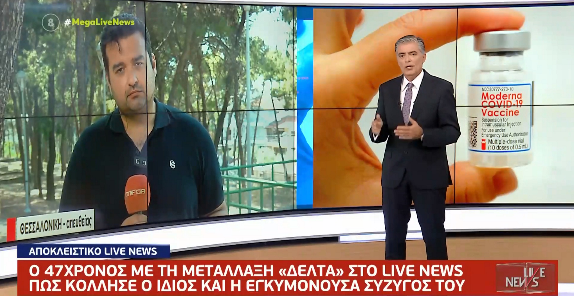 Κορονοϊός – μετάλλαξη «Δέλτα»: Πενταμελής οικογένεια νοσεί – Πού κόλλησαν, πώς το βίωσαν (video)