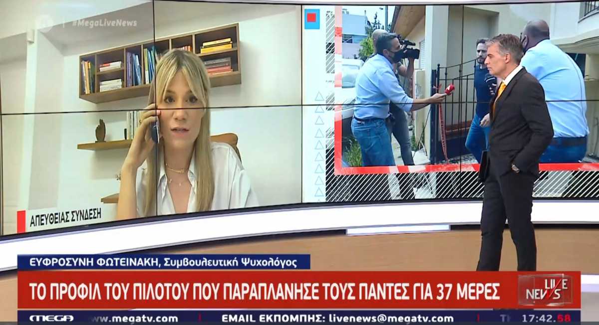 Γλυκά Νερά: Το προφίλ του 32χρονου πιλότου – «Εγωκεντρικό και ναρκισσιστικό άτομο» (video)