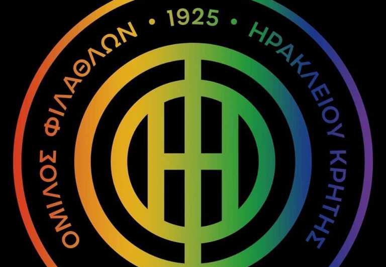 ΟΦΗ: Στηρίζει την ΛΟΑΤΚΙ+ κοινότητα – Η “αλλαγή” στο σήμα του