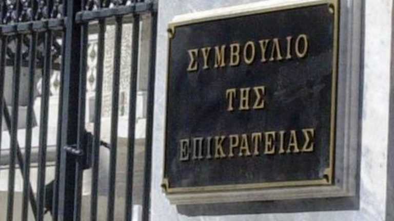 Ολομέλεια ΣτΕ: Όχι στις αιτήσεις ακύρωσης της πρώην προέδρου της Επιτροπής Ανταγωνισμού Βασιλικής Θάνου