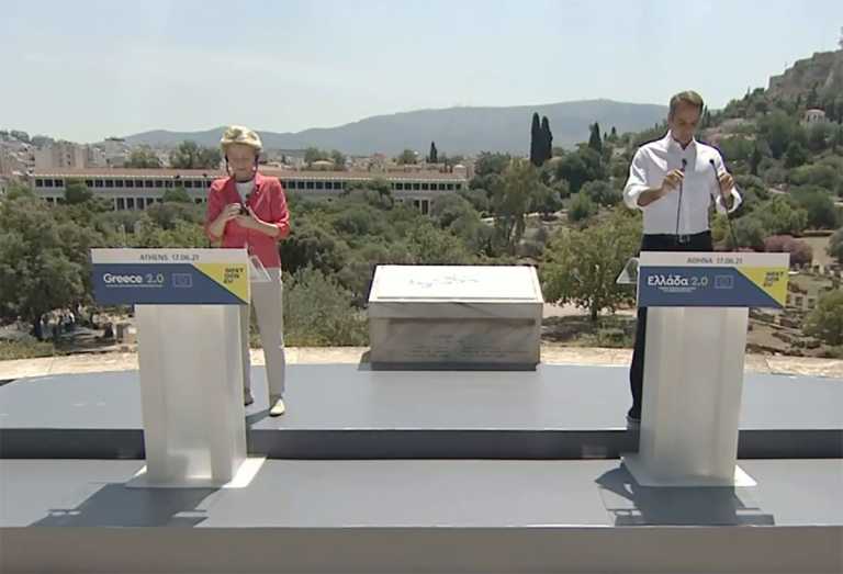 Το «ευχαριστώ» στα ελληνικά της Ούρσουλα φον ντερ Λάιεν στον Κυριάκο Μητσοτάκη στην Αρχαία Αγορά