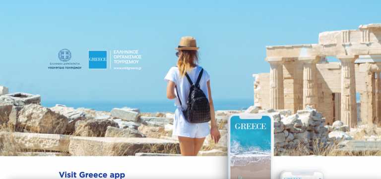 Οι 545 ελληνικές παραλίες με «Γαλάζια Σημαία» με ένα κλικ – Όλη η λίστα στο «Visit Greece App» του ΕΟΤ