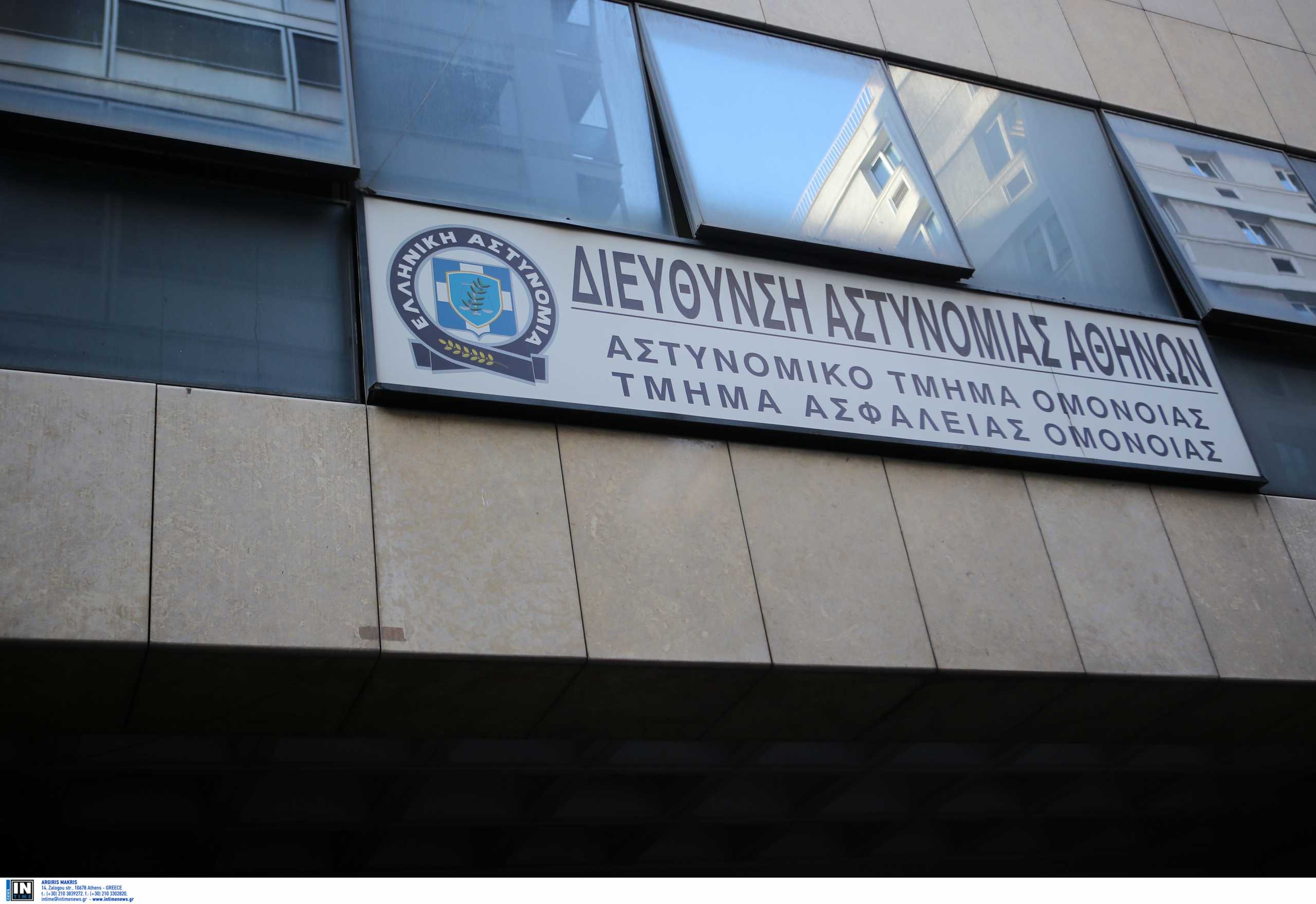 Ανήλικοι επιτέθηκαν σε συνομήλικους τους σε Ομόνοια και Μοσχάτο για να τους κλέψουν