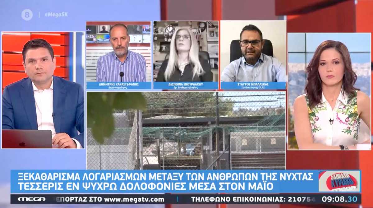 ΕΔΕ κατά Μπαλάσκα για το «στη Δικαιοσύνη δεν υπάρχουν διεφθαρμένοι;»