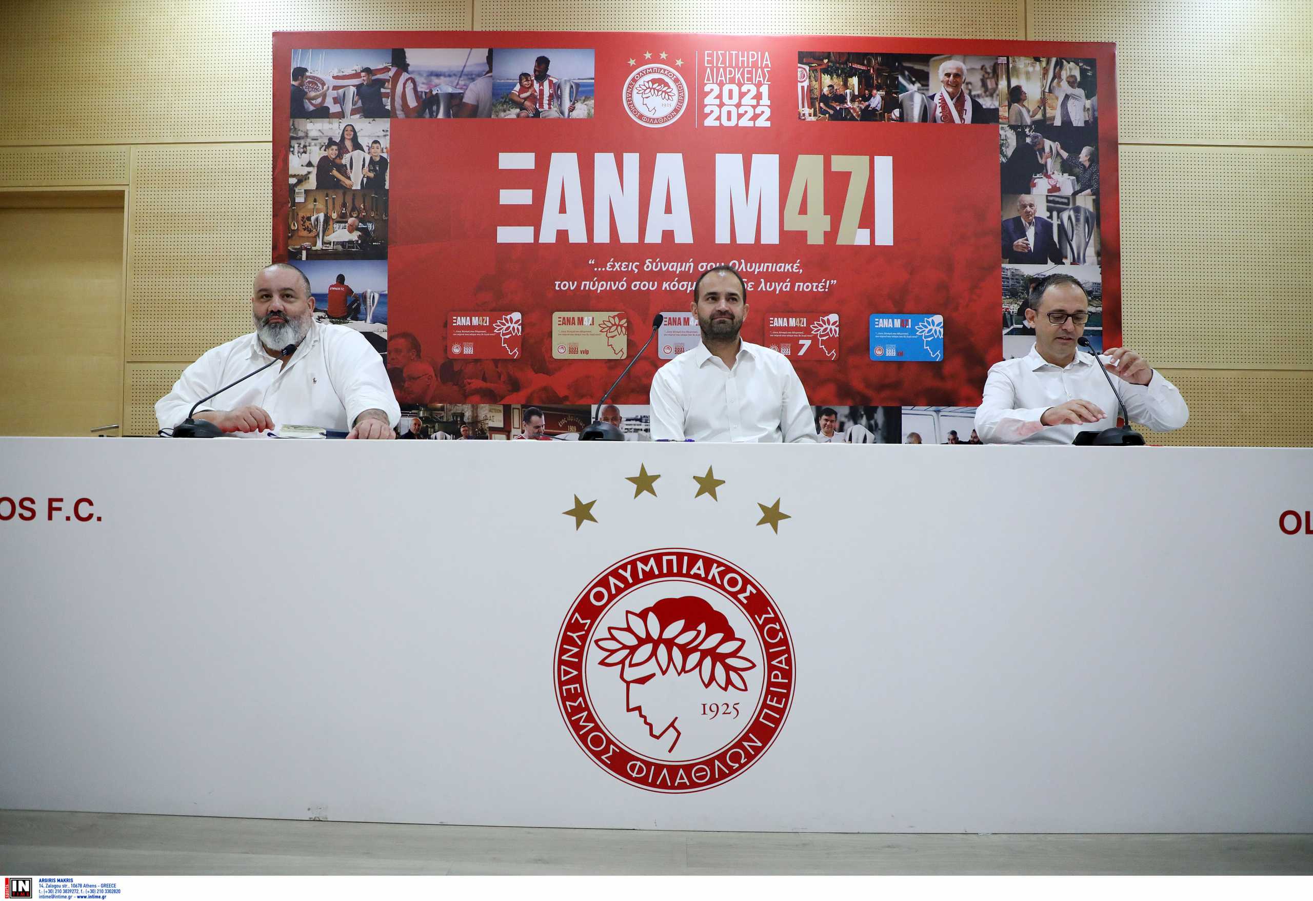 Η ΠΑΕ Ολυμπιακός παρουσίασε τα εισιτήρια διαρκείας για τη σεζόν 2021-22