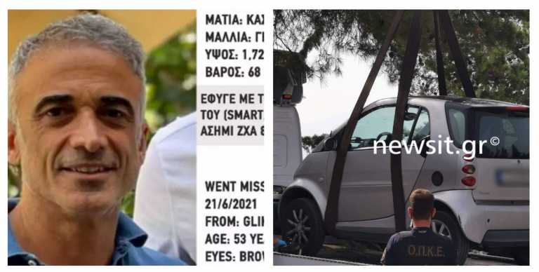 Σταύρος Δογιάκης: Αυτοκτονία επιβεβαιώνει η ιατροδικαστική έκθεση – Το δεύτερο σημείωμα