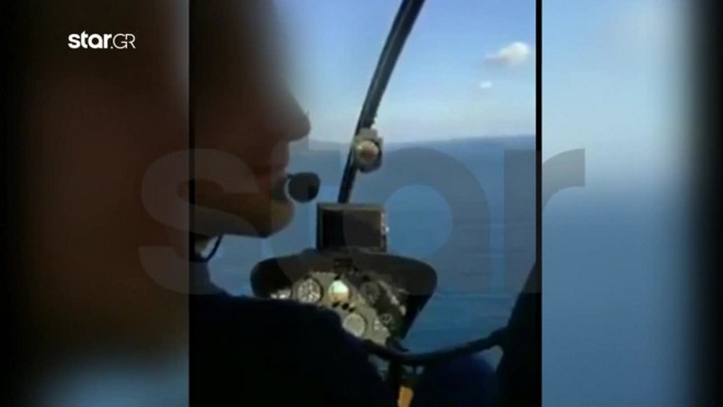 Γλυκά Νερά: Βίντεο ντοκουμέντο από πτήση του συζυγοκτόνου πάνω από την Αλόννησο