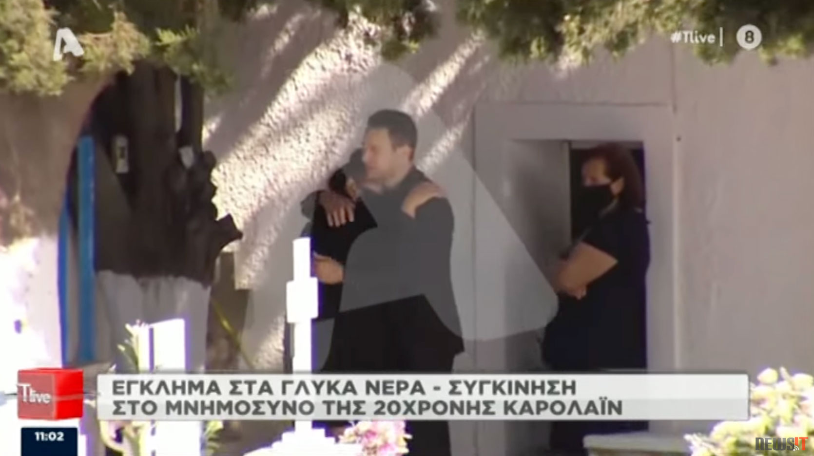 Γλυκά Νερά: «Γεμάτη θυμό και πολλά γιατί η μητέρα της Κάρολαϊν» – Δεν πήγαινε το μυαλό στον Μπάμπη – Τι αναφέρει στην κατάθεσή της