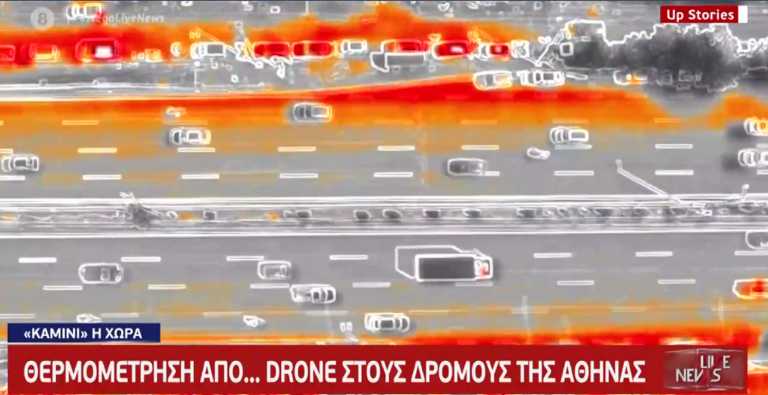 Καιρός – Meteo: Θα «καούμε» το Σάββατο, στους 43 βαθμούς ο υδράργυρος