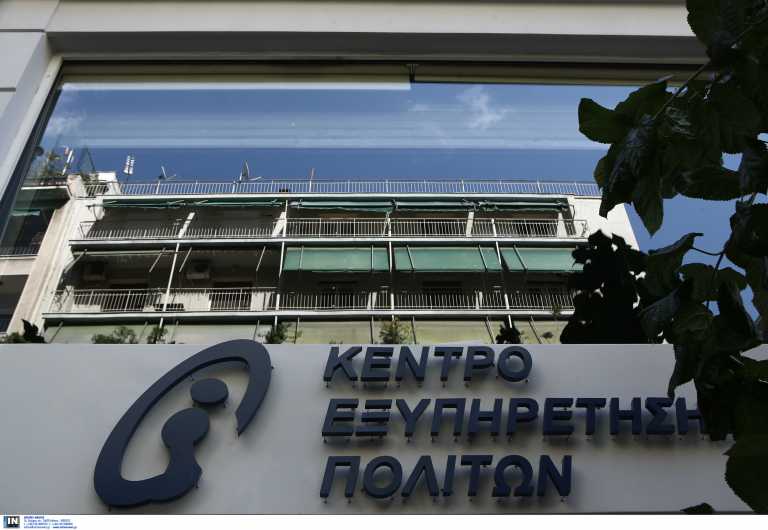 Freedom pass: Αλαλούν καταγγέλλουν οι εργαζόμενοι στα ΚΕΠ – Τι απαντά ο Γεωργαντάς