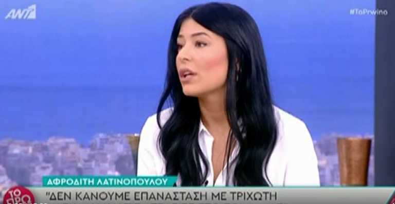 Αφροδίτη Λατινοπούλου: Δεν κάνουμε επανάσταση με τριχωτές μασχάλες – Τι «απαντούν» ΝΔ, Dove και Veet (vid)