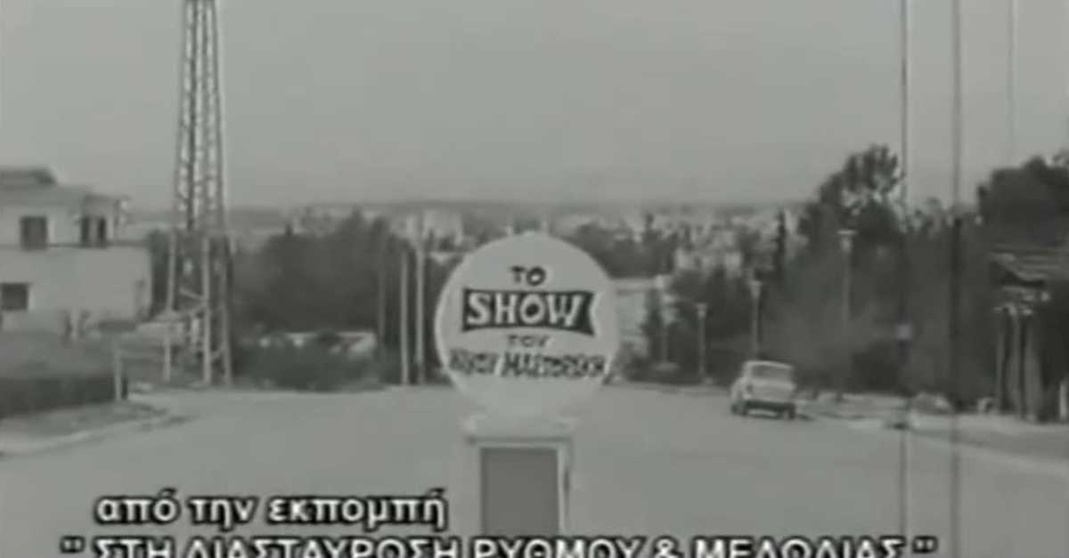 Επιτέλους: μπαίνει τάξη στους θησαυρούς της ΕΡΤ