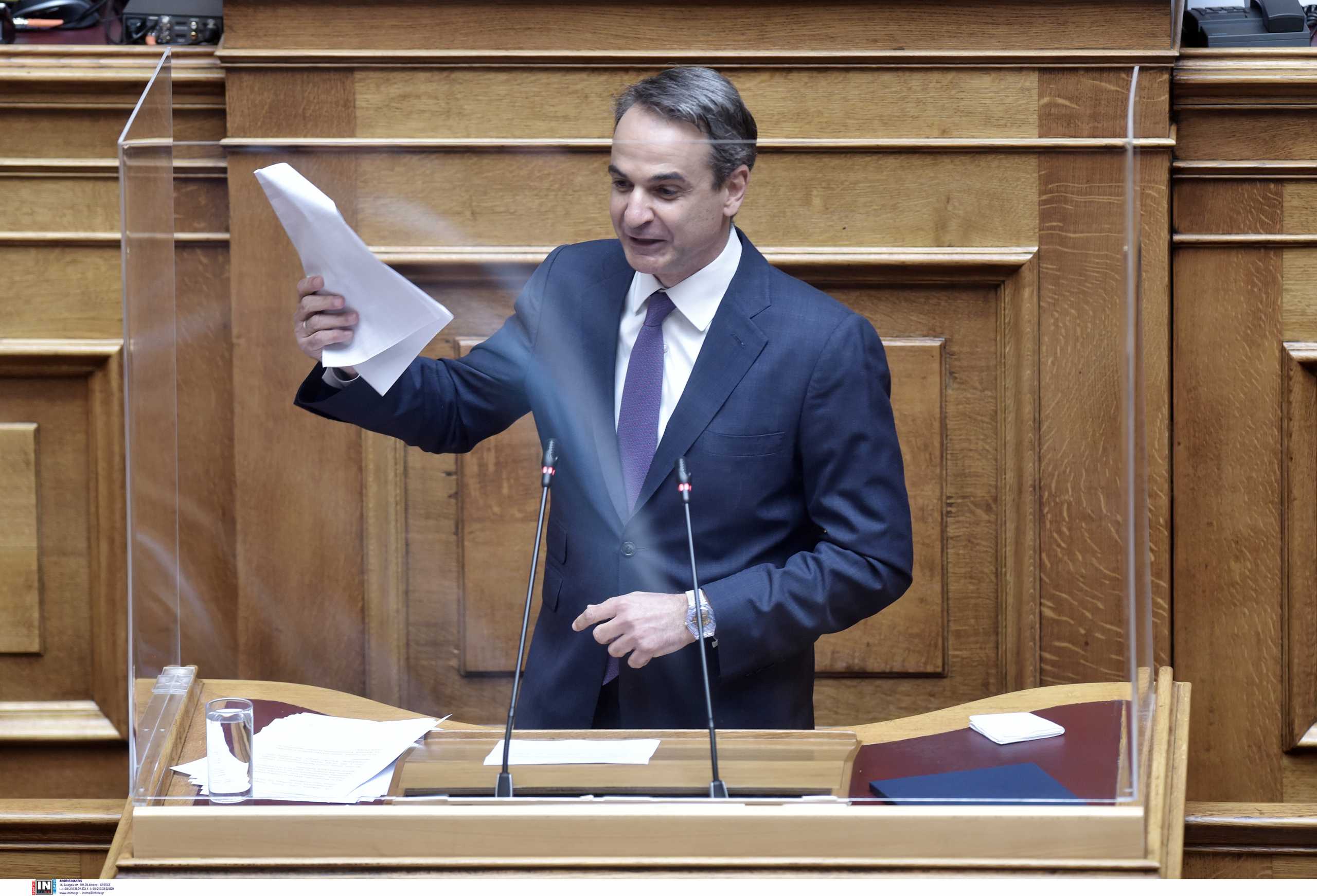 Δημοσκόπηση GPO: Προβάδισμα 12,4% για τη ΝΔ έναντι του ΣΥΡΙΖΑ