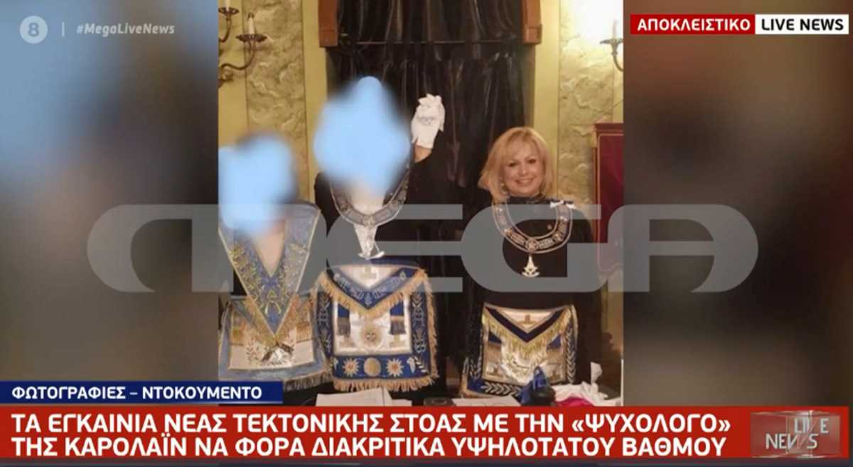 Γλυκά Νερά: Φωτογραφίες ντοκουμέντα με την «ψυχολόγο» της Κάρολαϊν στη Μασονική Στοά – «Παρουσιάστηκε ως γυναικολόγος»