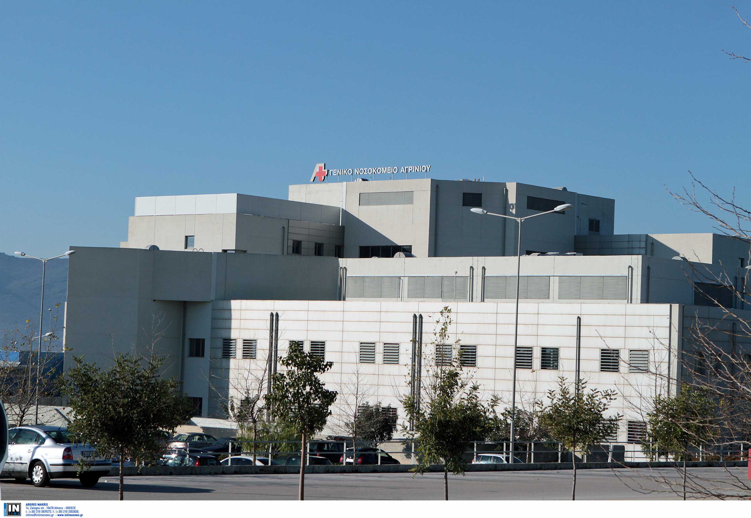 Αγρίνιο: Τουλάχιστον πέντε ασθενείς κόλλησαν κορονοϊό σε κλινική του νοσοκομείου
